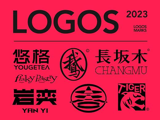 Brand Logo&Marks | Logo Design