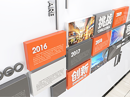 文化墻設(shè)計(jì)