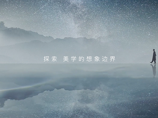溪揽星院