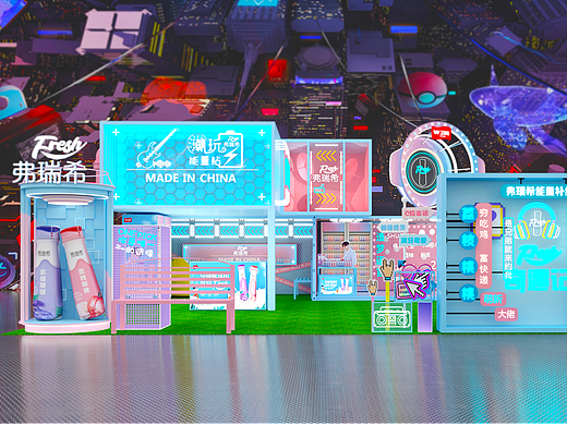 南京长江潮音乐节——卫岗弗瑞希