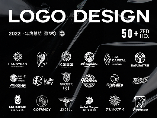 LOGO合集丨总结篇