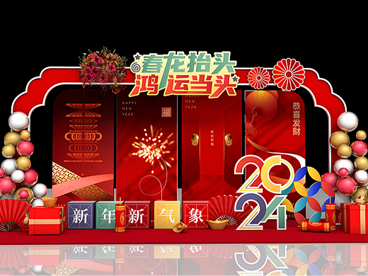 新年美陈
