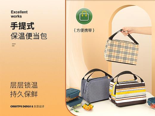 于蓝视觉|保温包详情页 × 电商保温包拍摄修图