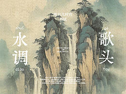 梅花｜古诗与AI的碰撞