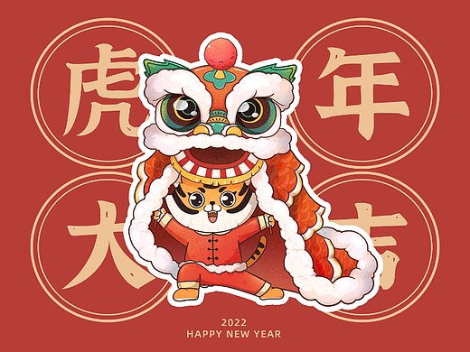 虎年新春主题插画设计