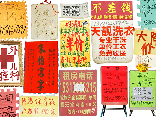 野生设计，专业要向业余学习什么？