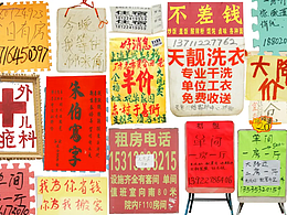 版式