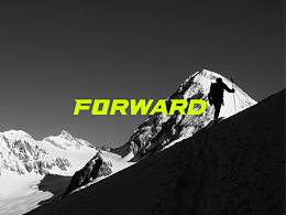 Forward-前进 户外登山运动Trend品牌
