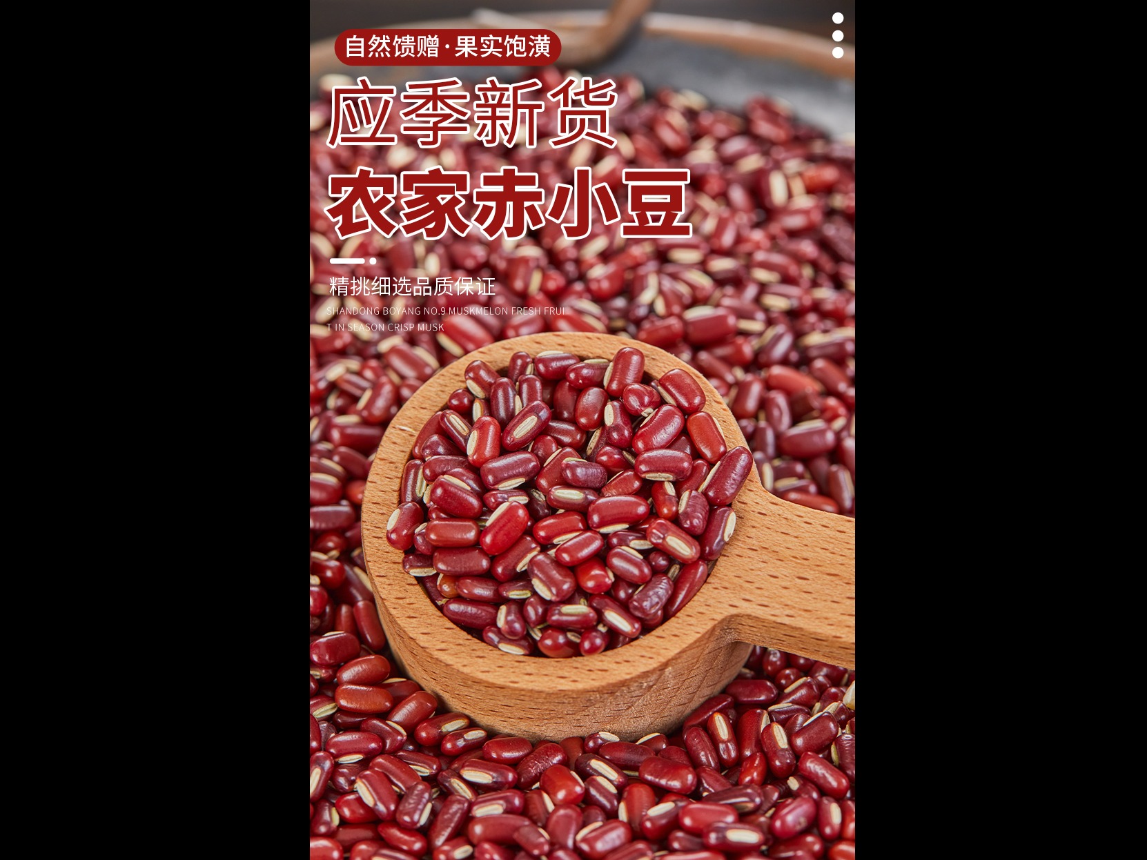 红豆500g一斤农家自产红小豆装五谷杂粮新货大颗粒豆类赤小豆薏米-淘宝网