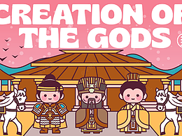 画师繁星2.0——第五期第三周：封神第一部 场景