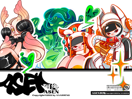 个人ip 阿绳ASEN