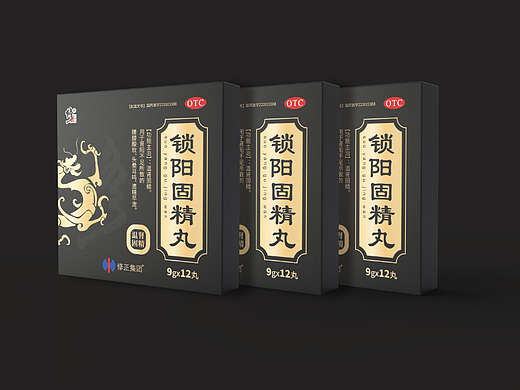 锁阳固精丸包装设计