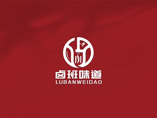 卤味餐饮LOGO设计案例展示