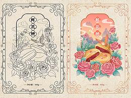 國潮新中式鮮花餅包裝設(shè)計(jì)