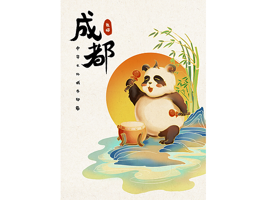 国风文创设计
