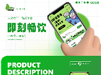 即刻now小程序