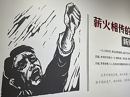 手绘