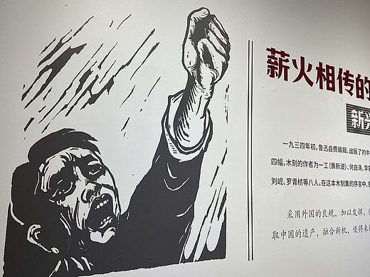 版画展览视觉设计 艺术画展