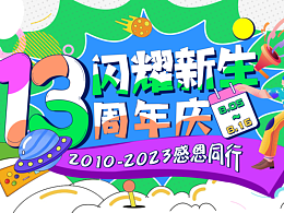 加油加油加油