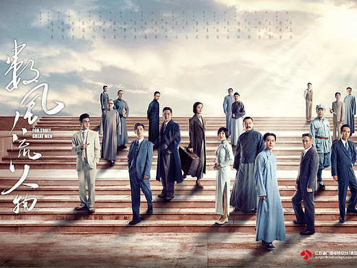 电视剧一起深呼吸群像海报