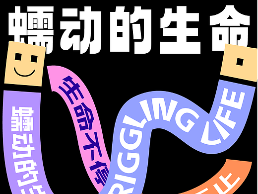 【第二十五天】魔法少女汉尼拔-路径文字