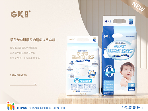 奢柔触感 绸缎般丝滑-GKXK 0感系列纸尿裤作品赏析