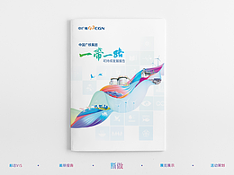 画册
