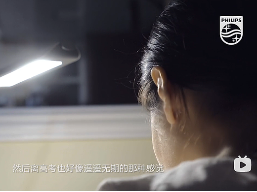飞利浦·智能台灯高考篇