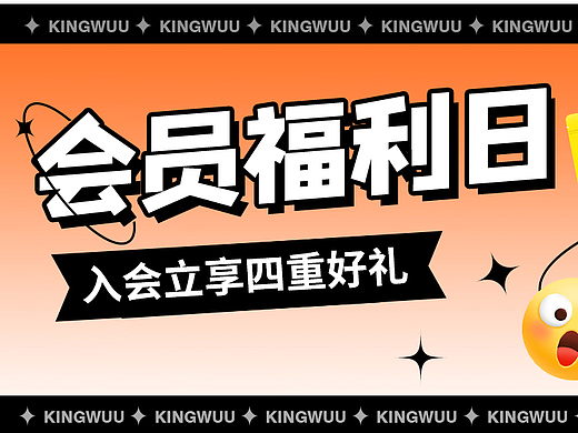 公众号推文设计（个人主页-ZNTk3NDI3ODQ=） - 运营设计 - 站酷设计师myjoyhasnoend原创素材 - 站酷ZCOOL