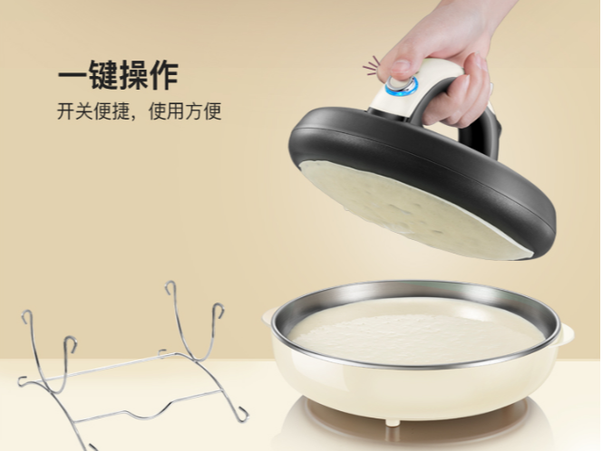 电商详情页-厨房小家电系列