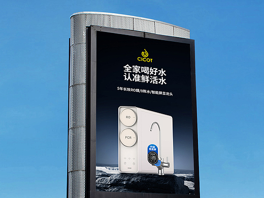 净水器净水机详情页设计