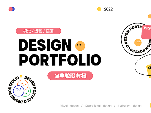 2023作品集合集