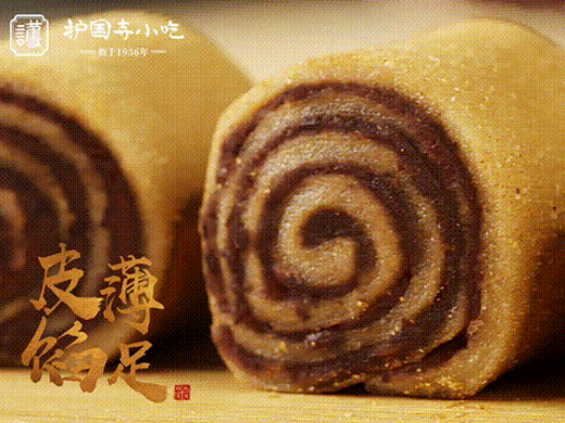 护国寺小吃驴打滚