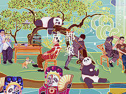 《成都“万象”入画》