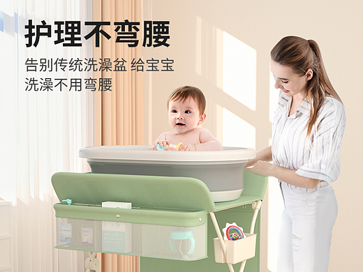 尿布台3D视频