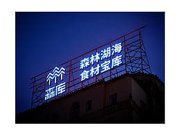 标志