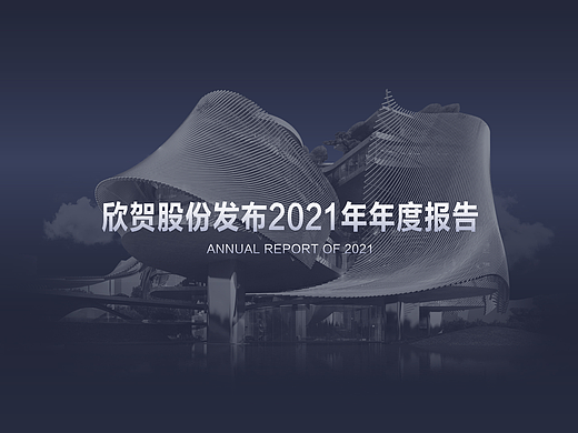 年报视频（个人主页-ZNjAyMzU5MTI=） - 其他 - 站酷设计师啵啵木马原创素材 - 站酷ZCOOL