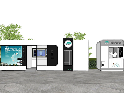 智慧公厕SU模型下载