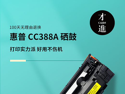 详情页设计