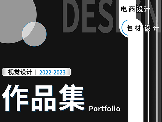 作品集（个人主页-ZNjU1MTU0NzI=） - 其他平面 - 站酷设计师幽粿原创素材 - 站酷ZCOOL