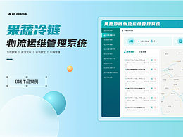 2022B端后台