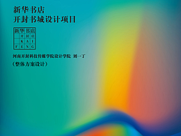 提案
