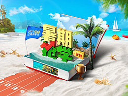 專(zhuān)題【合成】