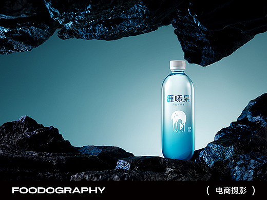  产品摄影 | 鹿啄泉 ✖ foodography