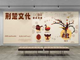 信息可视化