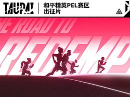 游戏kv