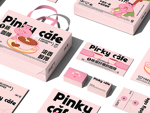Pinky cafe | 咖啡饮品类品牌设计