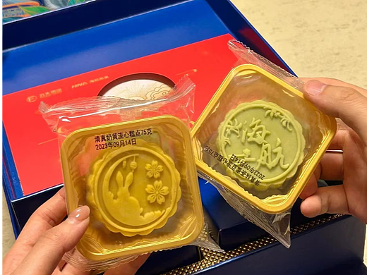 海航集团-中秋定制礼盒