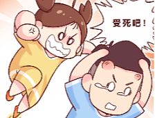 莹仔漫画—力气