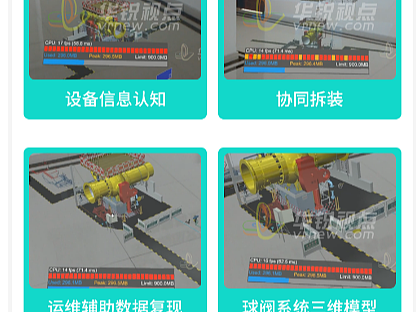 广州华锐互动：AR技术在变电站球阀拆装教学中发挥了什么作用？